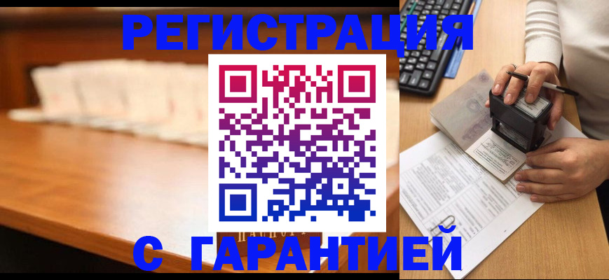 пропишу в квартире в Каменке