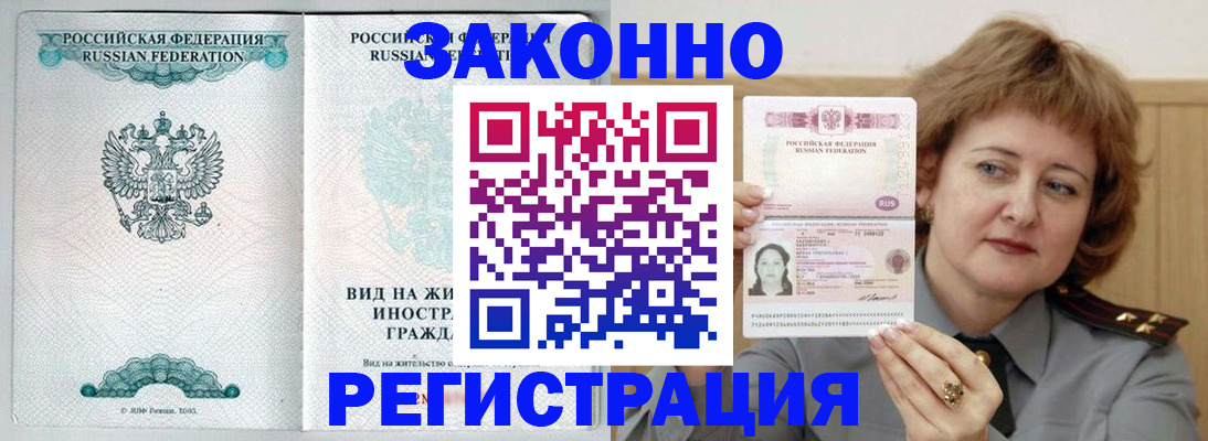 найти адрес прописки в Каменке